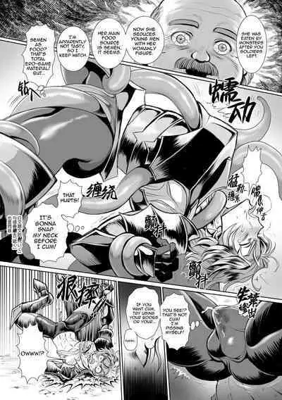 Hyoui Kan Kishi Stallion Kimo Otoko ni Nottorare Buzama Zecchou! | Possessed Knight Stallion: Forced to Climax by a Creeper! Ch. 2