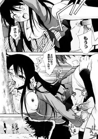 COMIC Megastore 2006-04