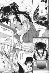 COMIC Megastore 2009-12