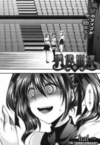 COMIC Shingeki 2014-03 [Digital]