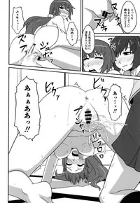 [Respect (Akino Nagaame)] Hane Sen Monogatari (Bakemonogatari) [Digital]