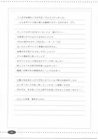 (C90) [Ngmyu (Tohgarashi Hideyu)] Kyousei Shiteyaru (THE IDOLM@STER CINDERELLA GIRLS)