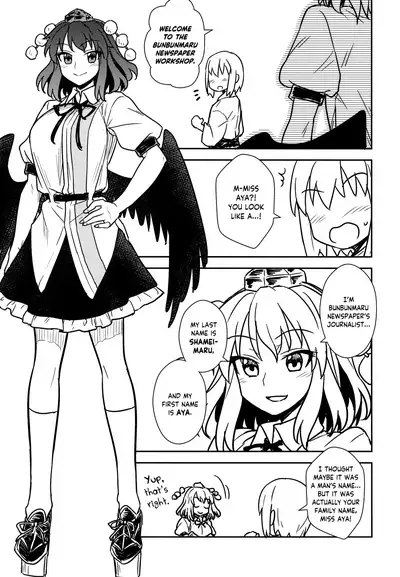 (C92) [110-GROOVE (Itou Yuuji)] Aya-san to Himitsuzukuri (Touhou Project) [English] [BoundaryTL]