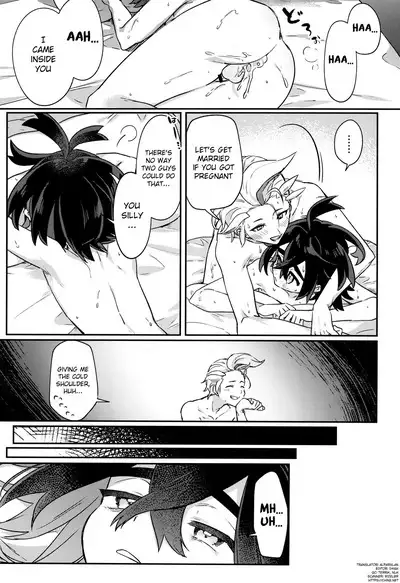 Sore Kurai, Wakatteru! ※ Wakattenai