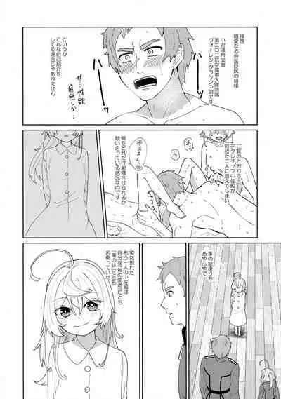 W Tanya to Chijo Play Shiyou Junbi-gou