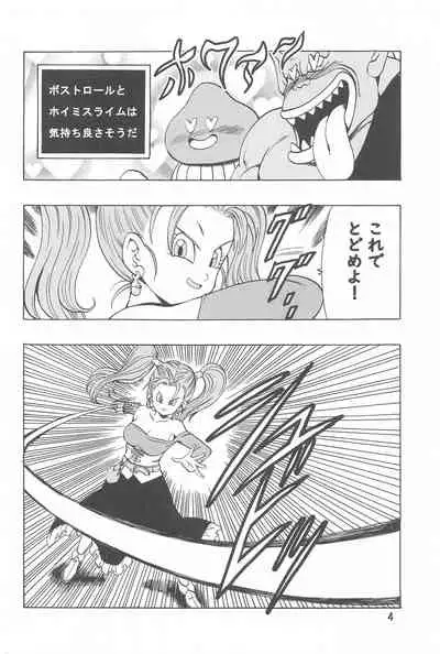 zeshikagamonsutaniosowarechauhon