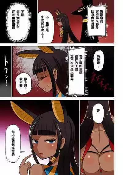 茶畑ヴァエのTS短篇集4