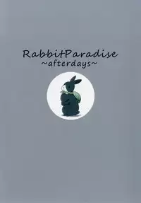 (C92) [DSO (Momoko)] Rabbit Paradise ~afterdays~ [Chinese] [无毒汉化组]