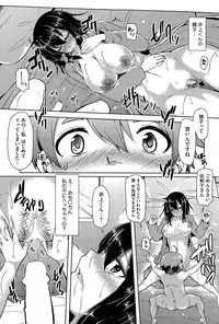 COMIC HOTMiLK 2014-12