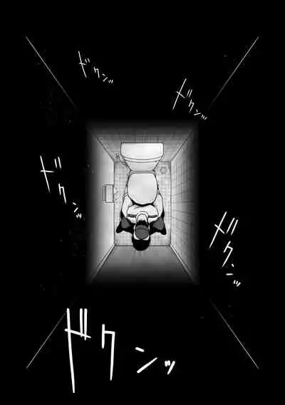 [Dancing Boin (Hitofuu Main)] Akogare no Boku no Senpai to Kinmuchuu no Kouban de Muremure PanSto Sex Zuke. [Chinese] [羅莎莉亞漢化]