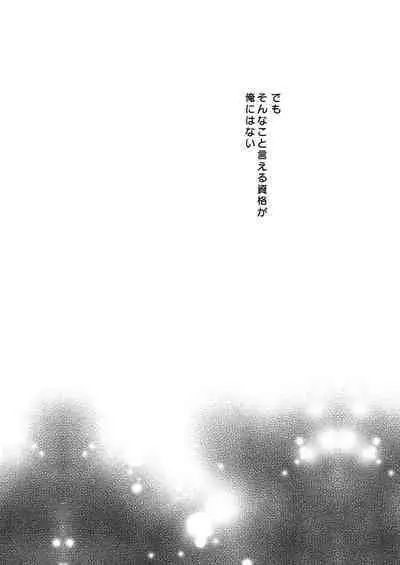 [Girlfriend (Ajiko)] Takuhai Mine-kun to hitodzuma Kise-san (Kuroko no Basuke) [Digital]