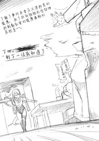 (C90) [Mochi-ya (Karoti)] Moshikashite Wagahai... Damasareteoran ka? (Kantai Collection -KanColle-) [Chinese] [Lolipoi汉化组]