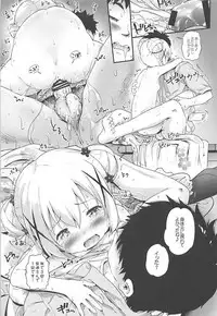 (C94) [Argyle check, Wanton Land Kumiai (Komamemaru)] Toro Musume 17 Chino-chan Hajimemashita! 3 (Gochuumon wa Usagi desu ka?)