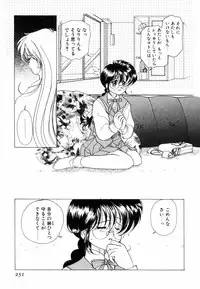 [Sano Takashi] Pretty Tough