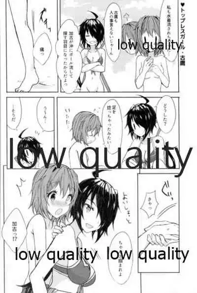 追憶の海の向こうで