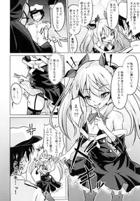 [Pritannia (Pri)] Ashikoki! Vampire-chan (Azur Lane) [Digital]