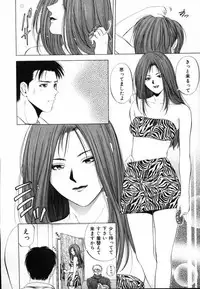 [Yuuki Ryo] Crimson Heart 1