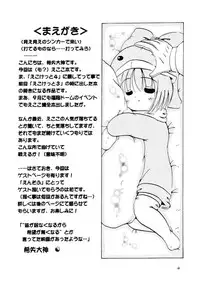 Social Dancing (ecoko)