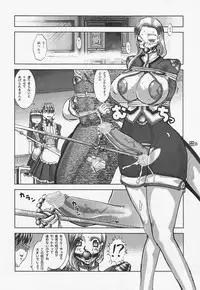 (C62) [HGH (HG Chagawa)] PG -PLEATED GUNNER- #07 - DEEP BLUE SEA Nenkai Reiki (Sakura Taisen)