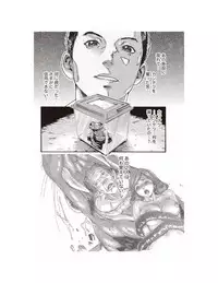 [Haruki] Kisei Juui Suzune Parasite. 62