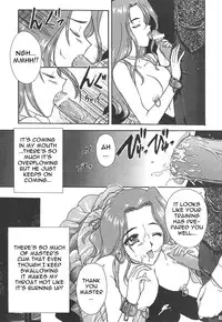 [TSK (Fuuga Utsura)] GG Soushuuhen 1 (Various) [English] [Yuribou]