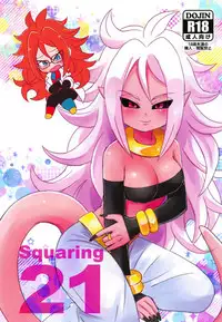 (C94) [Broken World (Iinano)] Squaring 21 (Dragon Ball FighterZ) [English] {Doujins.com}