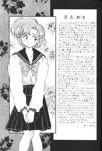 (C47) [Laichi (Mizutama, Shiratama)] Moon Light Vol. 7 Mizu Ga Todomaranai (Bishoujo Senshi Sailor Moon, Tenchi Muyou!)