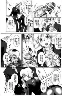 [Fujibuchi Takahisa] おかず少女 [4K掃圖組]