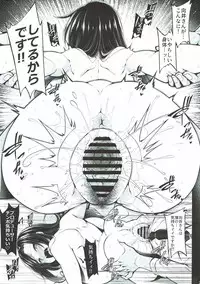 (CiNDERELLA ☆ STAGE 6 STEP) [Nankyoku (Sirokuma)] Mukai Takumi no Funtou (THE iDOLM@STER CINDERELLA GIRLS)