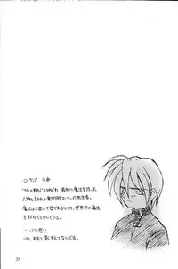 (C59) [Chokudoukan (Hormone Koijirou, Marcy Dog)] Please Teach Me 4 (Cardcaptor Sakura) [Decensored]