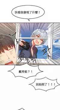 [Mx2J] Hahri's Lumpy Boardhouse Ch. 0~20【委員長個人漢化】（持續更新）