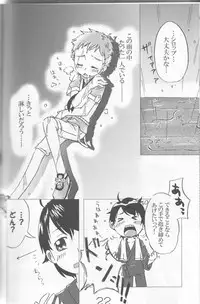 [Hapi Sani] Ha chi mi tsu (Yes! Pretty Cure 5 GoGo!)