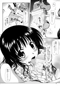 (C77) [Shiawase Kanmiryou (Yuki Tomoshi)] Aru Mikan toka no Soushuuhen (To LOVE-Ru)