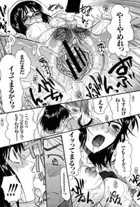 [Saki Urara] Onedari Parade