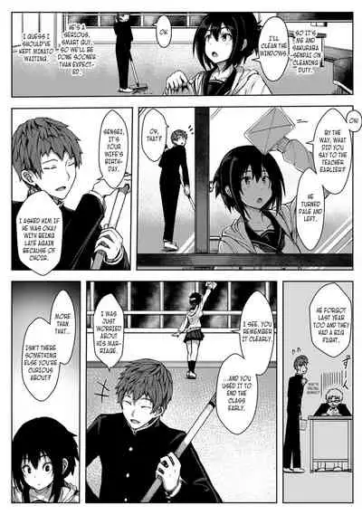 [Opanchu] The Childhood Friend I Loved Was Taken Away by a Flirtatious Senior - Part 1 (COMIC Ananga Ranga Vol. 62) [English]