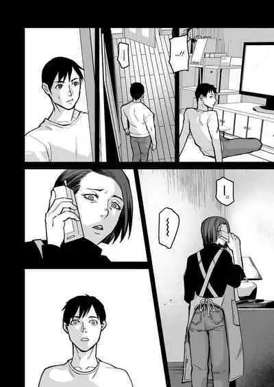 [Michinoku Mother (Mokichi)] Miho-chan, Kimi ga Suki datta. | Mihon-chan, I Loved You. [English] [ADTL]