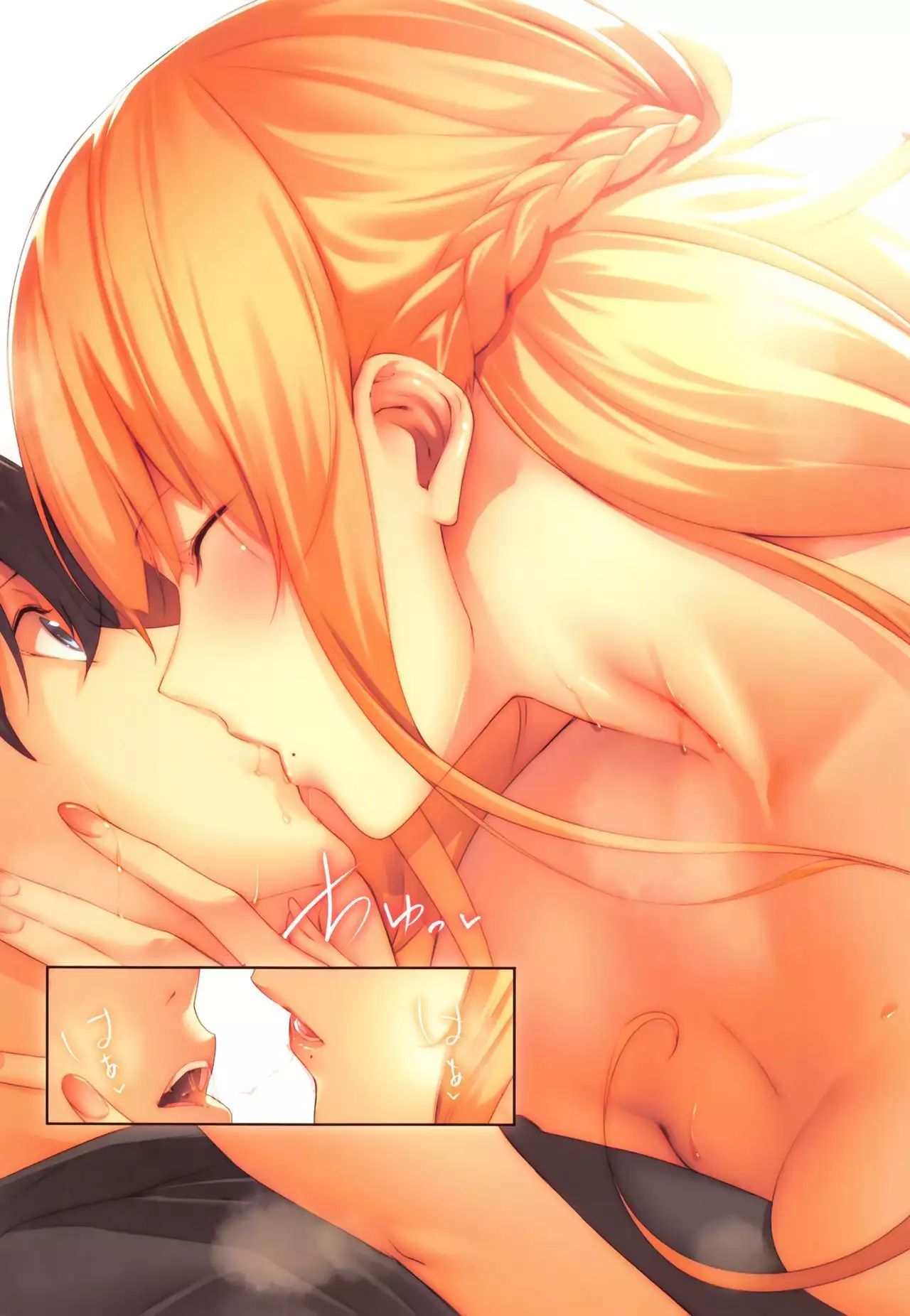 Master_ Piece Ch. 2-6