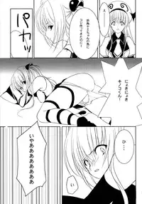 (C72) [CROSS HEARTS, ACID-BASE (Ayase Hazuki, Mutsuki Chihiro)] Pretty DEVIL (To LOVE-Ru)