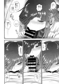 (C94) [Can Do Now! (Minarai Zouhyou)] Hayashimo to hajimete no (Kantai Collection -KanColle-)