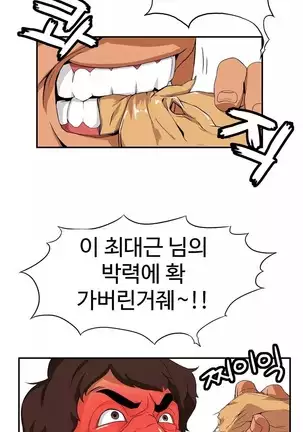 Chauffeur Service Ch.1-30.5