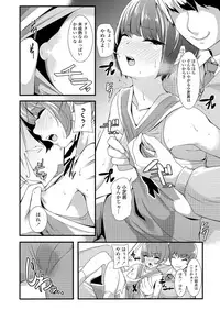 COMIC LO 2018-12 [Digital]