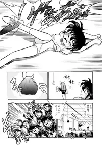 [Onodera Kouji] Gedo Hunter X-BOX Shiyou