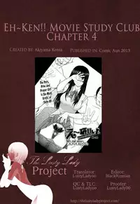 [Akiyama Kenta] Eh~Ken!! - Movie Study Club Ch.1-7.5 (Comic Aun 2013-2014) [English] [The Lusty Lady Project]