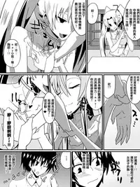 [Shihai Shoujo] Bad End Heroine ~Heroine Haiboku no Monogatari~ [Chinese] [沒有漢化]