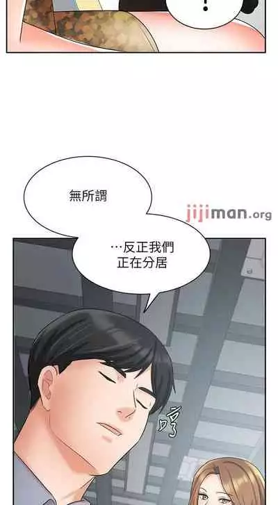 【周一连载】业绩女王（作者：洗髮精&耀安） 第1~38话