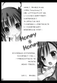 (C77) [Milk☆Tea (Makita Masaki)] Honey*Honey (Toaru Kagaku no Railgun) [English] [biribiri]