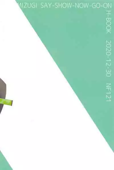 (C99) [NF121 (Midori Aoi)] Meccha Kimochi Yokattassho? (Fate/Grand Order) [English] [SDTLs]