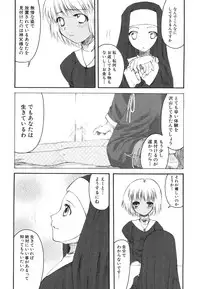 [Anthology] Hinnyuu Vol 38 - Hinnyuu Bokujou | Hin-nyu Dairyfarm