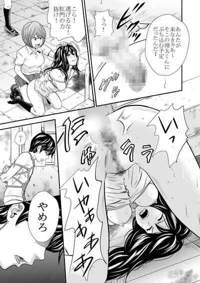 Ougon Taiken 4 - Gold Experience 4