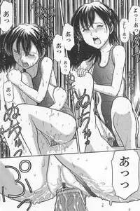 [Tanaka-Ex] Imouto de ii no?